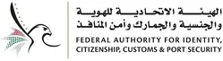 Federal Authority for Identity, Citizenship, Customs & Port Security