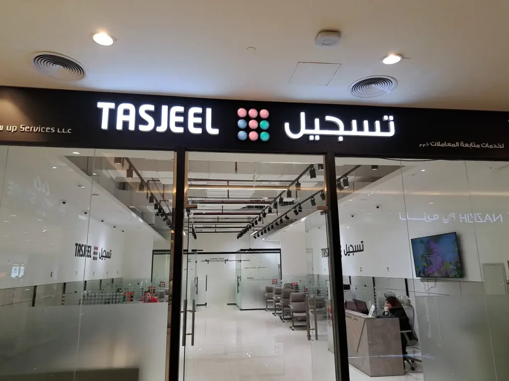 TASJEEL Center entrance and reception, Khalidiyah Mall